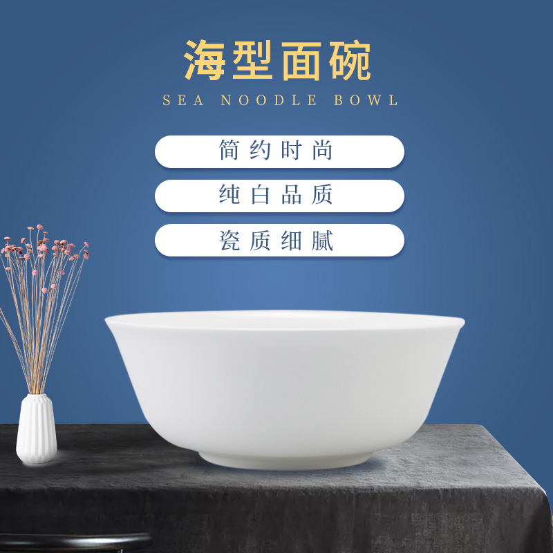 Ronda about ipads porcelain tableware other sea type 6 inches rainbow such as bowl rice bowls of household utensils soup bowl Chinese ceramic bowls