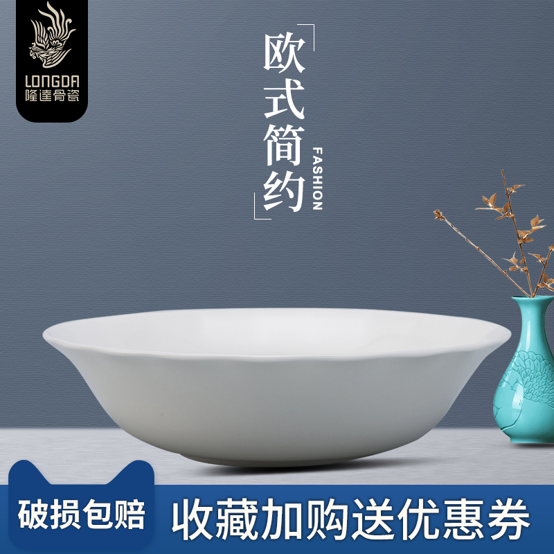 Ronda about ipads porcelain tableware Slavic 6 inch bowl bowl ceramic white contracted white household utensils soup bowl