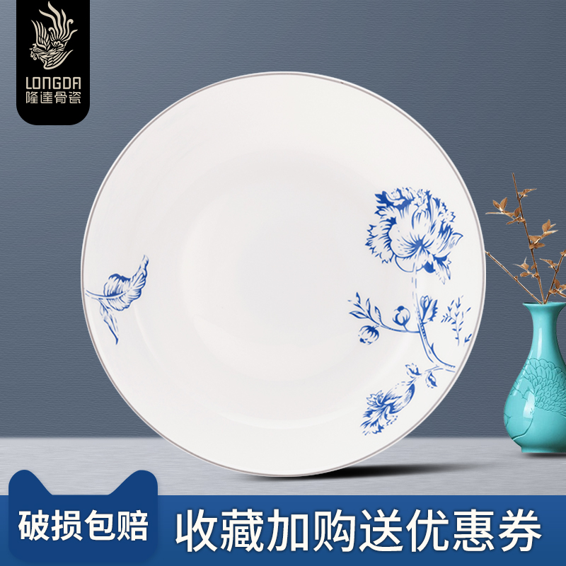 Ronda about ipads porcelain tableware expression dish bowl 7.5 inch household circular FanPan ceramic soup dish plate of elegance