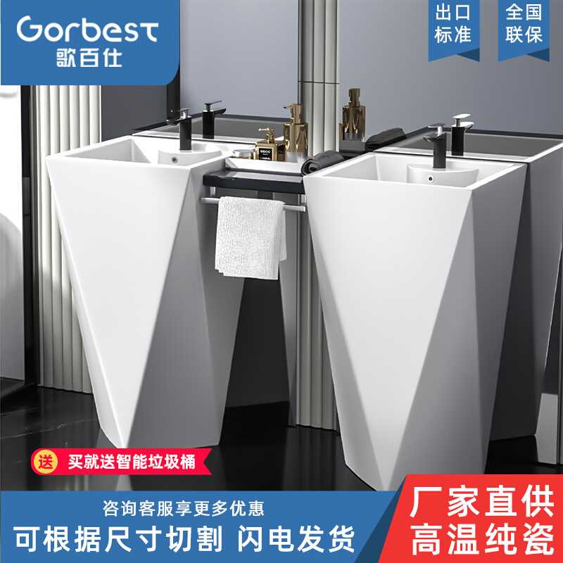 Integrated art upright post basin upright type balcony washbasin ceramic washbasin ceramic washbasin floor style dressing room Handwashing pool