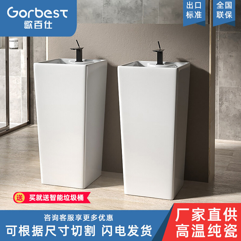 Integrated ceramic column basin connected body wash basin Washbasin Make-up Room Wash Basin Balcony Outdoor Patio Washbasin