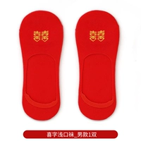 Привет -Шарктер Легкие рты (мужчина 1 двойной)