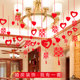 Wedding supplies pendants wedding room layout decoration double happiness latte art set non-woven staircase decoration wedding