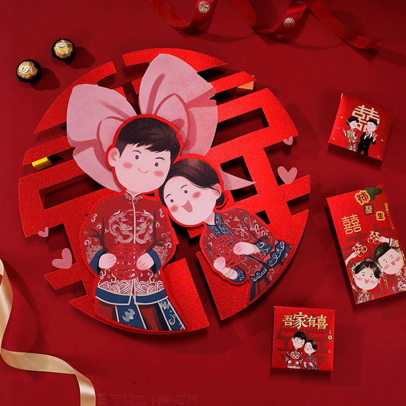 Wedding Happy Wedding Room Set Gateway Gateway Wedding Bedroom Stickers Decorating Wedding Supplies