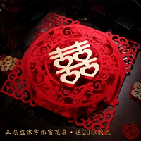 Вставьте золотое квадратное окно цветочное счастье