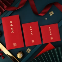 Jianian tiancheng Red конверт