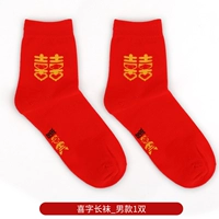 HI -ШАРКЕР ЧЛИКА (мужчина 1 двойной)