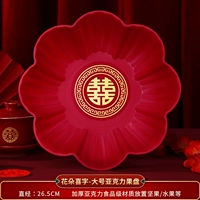 Большой лоток в форме цветов 2