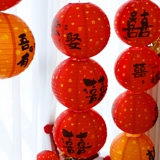 Свадебный красный фонарь со счастливым словом, набор для украшения свадебной комнаты, свадебный реквизит для фото невесты, китайский стиль 囍, подвесное украшение на елку