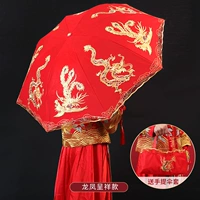 Longfeng Chengxiang [складной зонтик] (новый высокий красный зонт)