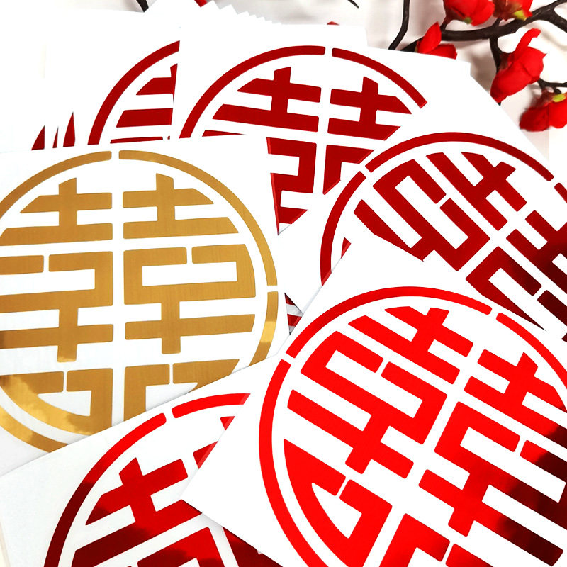 Wedding celebration small joy word metal sticker creative wedding room decoration decoration supplies wedding window flower glass sticker