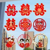 Свадебная специальная hi word static static swide room door door gitker decorative свадебные поставки