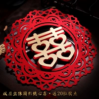 Вставьте золотое круглое персиковое сердце счастливым