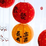 Свадебный красный фонарь со счастливым словом, набор для украшения свадебной комнаты, свадебный реквизит для фото невесты, китайский стиль 囍, подвесное украшение на елку