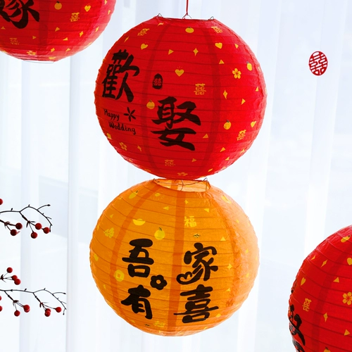 Красный фонарь, макет, комплект для невесты, реквизит подходит для фотосессий, декор, китайский стиль