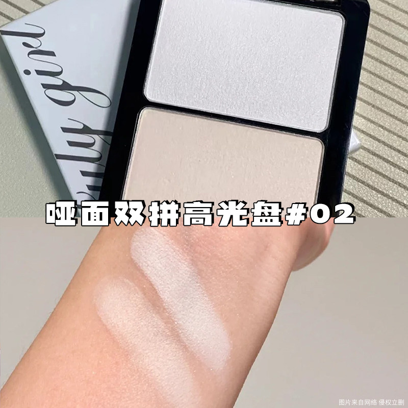 julygirl哑光高光小样,提亮遮泪沟的秘密武器?🌟-高光-淘宝好物网