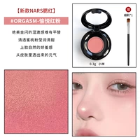 Новая версия кульминационная оргазм [0,6 г] Старая версия кульминация