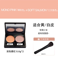 Голый розовый+цвет лосося каждый 0,6 г