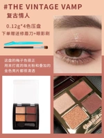 Vintage Vamp Retro Lover-0.12g*4