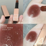 Nars тест на цвет помады из розового золота 321 223 888 208 бобовая паста цыганский инжир через чай бесплатная пробная версия
