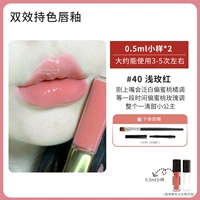 Блеск для губ, 0.5 мл, 0.5 мл