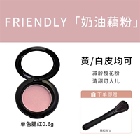 Новый цвет #Friendly 