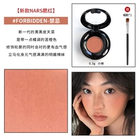 Новая версия запрещает табу 0,6 г давления и кисти