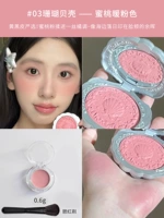 Коралловые румяна, кисть, 0.6г