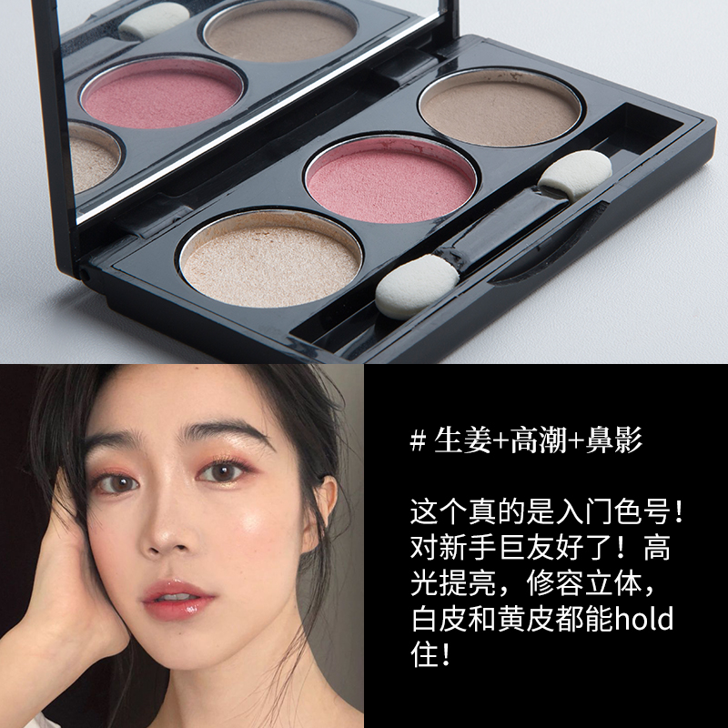 MAC charm eyeshadow set full set combined pressure disk stereo repair high light brightness nose shadow trial package makeup powder cake