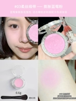 Лебедь, румяна, кисть, #03, 0.6г