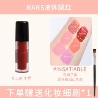 Жидкий румянец#子 Недословный [0,5 мл] Отправить щетку