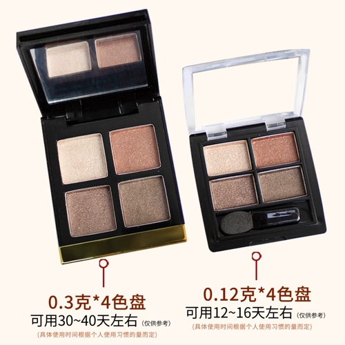 TF Eyeshadow Образец Цвета испытания 01/35/20/30/31/2025 Новый ежедневный световой макияж Земля Бесплатный испытание