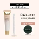 DW Makeup Painting Skin Make -до макияжа [2G]