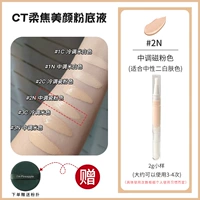 2n-【2g】 Syzreme Tube