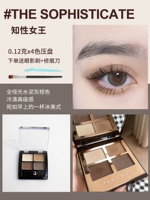 Софилированная интеллектуальная королева-0.12G*4