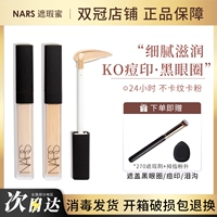 Nars, тональный крем, питательный консилер, скрывает прыщи, против темных кругов под глазами