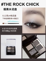 Cocr Chick Smoky Cement-0.12g*4