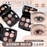 2025 Шанель Шанель Четырех цветных испытаний теней для век 308 Матовый цвет Земли 352 БЕСПЛАТНО