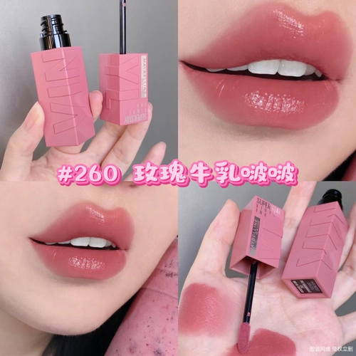Maybelline Lock Kiss Stick Образец глазури для губ 260 255 250 Новый цвет с антипригарным покрытием Зеркало Kiss 62 Бесплатная пробная версия