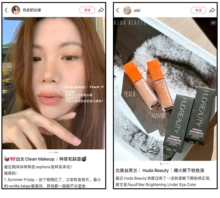 Обложка huda beauty眼部遮瑕液试用包矫色转色液peach/mango现货试色试用