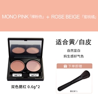 Голый розовый+персиковый апельсин 0,6 г каждый