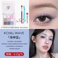 Охлаждающая волна 