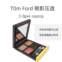 TF Оригинальная коробка нажмите 0,6G*4