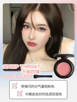 Глубокая горло в горле [0,6 г]