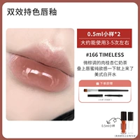 Блеск для губ, 0.5 мл, 0.5 мл