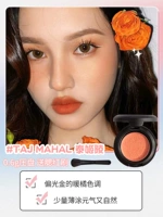 Тадж Махар Таджмахал [0,6 г]