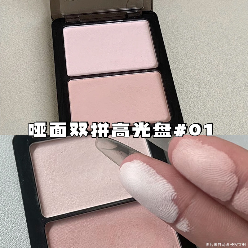 julygirl哑光高光小样,提亮遮泪沟的秘密武器?🌟-高光-淘宝好物网