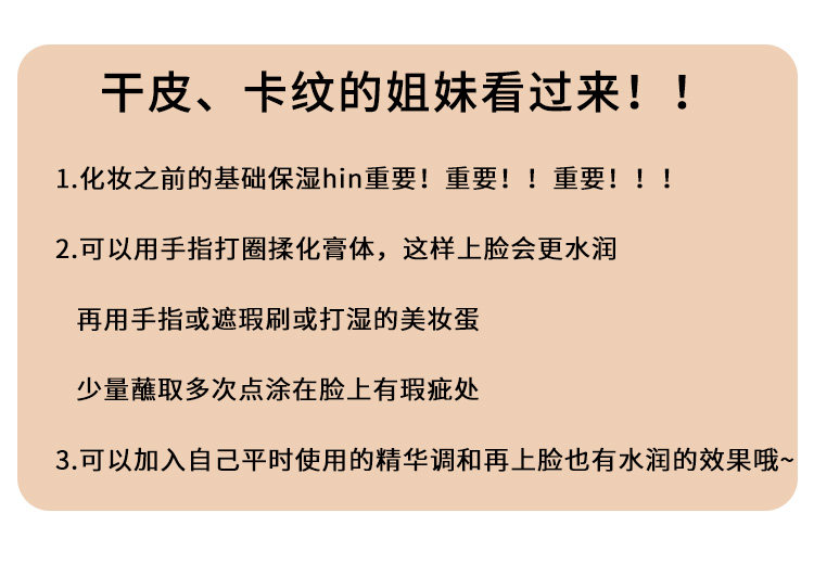 Обложка huda beauty眼部遮瑕液试用包矫色转色液peach/mango现货试色试用