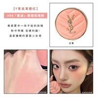 Матовый #06 Формальный