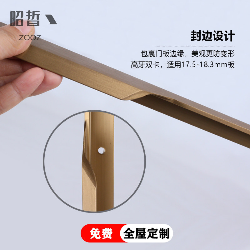 Through Top Invisible Thumb Seal Side Handle Lengthened Side Mount Modern Minima Light Extravagant Coat Cabinet Door Overall Cabinet Custom-made Style